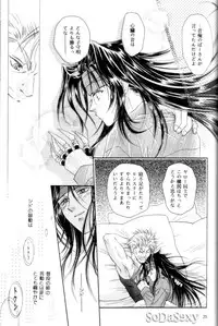 [yaoi][Final Fantasy VII] CidxVincent foolisch