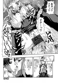 Jun-ai Kajitsu 2007-09