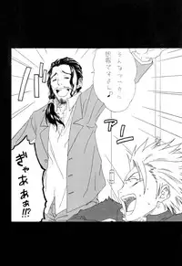 (C68) [GBY (Tachibana Kai)] HCAELB -Ura Bleach 2- (Bleach)