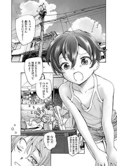 [Anthology] Cyberia Maniacs Saimin Choukyou Deluxe Vol. 010 [Digital]