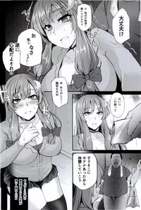 (Shuuki Reitaisai 3) [PONDEMIX (Yukiguni Omaru)] TOHO-MIX -patchouli- (Touhou Project)