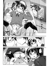 [Misao.] Hajimete Janai yo? [Digital]