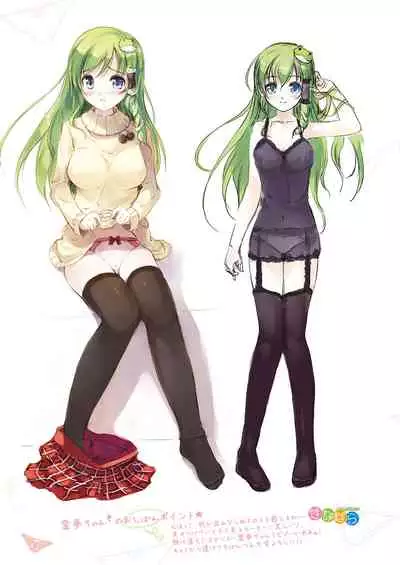 [Nanairo Otogizoushi (Miyase Mahiro)] SANA-P-Complete!+H (Touhou Project) [Digital]