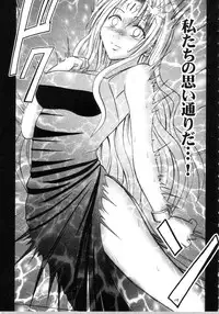 [Crimson Comics (Carmine)] Sephiria Hard Soushuuhen (Black Cat)