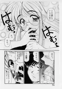 [Marugoto Ringo] Hazukashii Hanashi - The Whole Apple's Shameful Tales