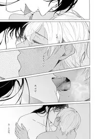 (Love Forgiven 4) [ATTIC (Ojii)] Synergy (Detective Conan)