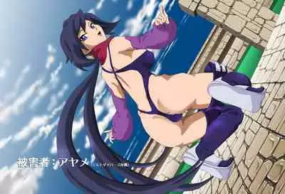 ＳＥＸダイヴ・ビルダーズ