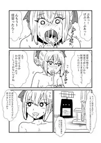 [Kuroihi] Ze~ttai? Teitoku to Rashinban Chinjufu 1-45 (Kantai Collection -KanColle-)