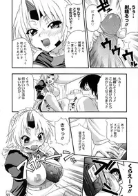 [Kikkawa Kabao] Kyonyuu Shijou Shugi - Full Breasts Supremacy Principle