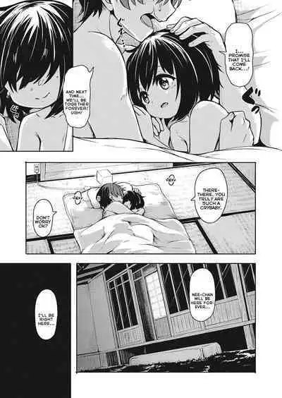 Imawa no Ie | The Home Bordering Life and Death