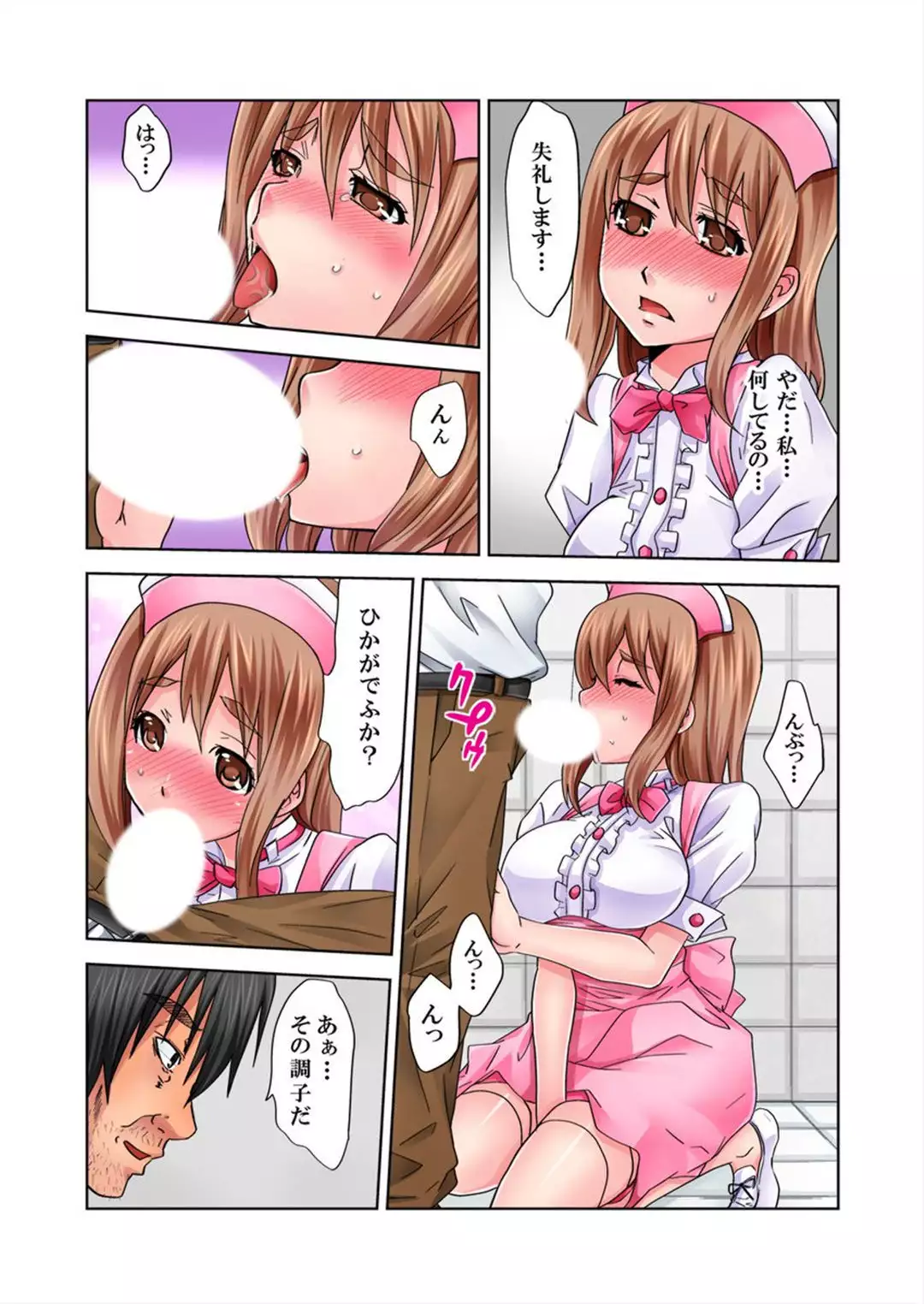 Love Love Note ~Donna Onna mo Ore ni Yarashisugiru~