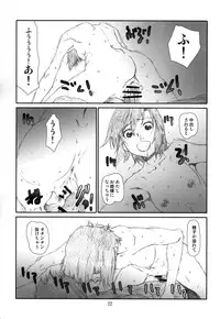 [Studio N.BALL (Haritama Hiroki)] WHITE PRINCE! (THE IDOLM@STER)