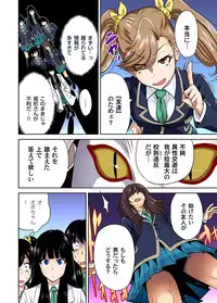 [Okumori Boy] Oretoku Shuugakuryokou ~Otoko wa Jyosou shita Ore dake!! Ch. 1-23 [Digital]