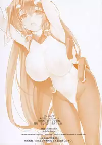 (SC60) [Clesta (Cle Masahiro)] CL-orz 29 (Kyoukai Senjou no Horizon) [English] {doujin-moe.us} [Decensored]