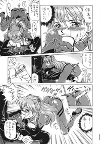 (C50) [Moriman Shouten (Various)] Katze 14 (Neon Genesis Evangelion)