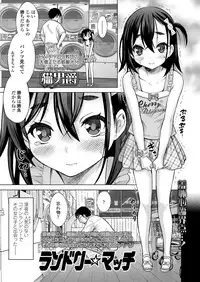 COMIC LO 2019-03 [Digital]