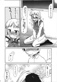 (C74) [YOKOSHIMAYA. (Yokoshima Takemaru)] Himuro Renai Jikenbo (Fate/hollow ataraxia)