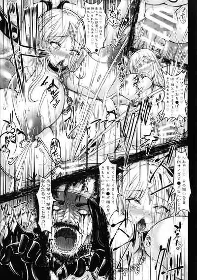 G C vol. 5 Shussan Bokujou Kokuin no Onna Kishi