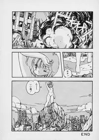 [Moribayashi Ringo] Shin Reijou Monogatari