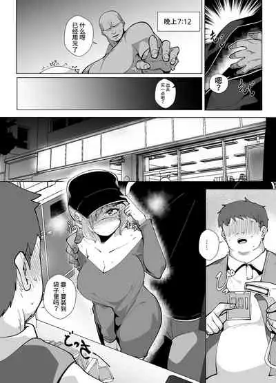 Riamu Shuumatsu Rental Service