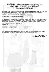[Yanagi Masashi] Renai Akuma 2 - Love and Devil [English] [redCoMet]
