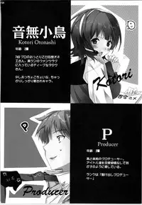 (C79) [ROUTE1 (Taira Tsukune)] Nekoneko Rank Soushuuhen (THE IDOLM@STER)