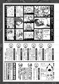 COMIC Unreal 2013-08 Vol.44 [Digital]