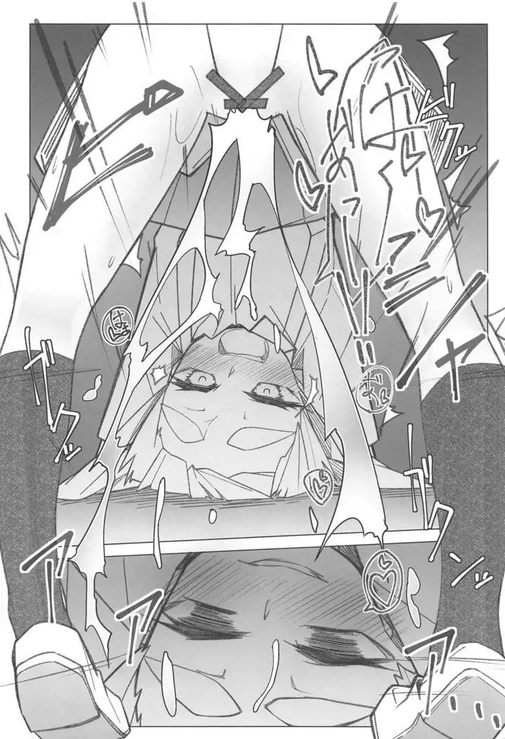 Itsudemo Yonde Ii tte Itta yo ne?