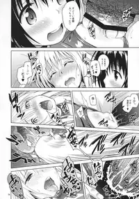 (COMIC1☆11) [sin-maniax (Todoroki Shin)] ToLOVEleS (To LOVE-Ru Darkness)
