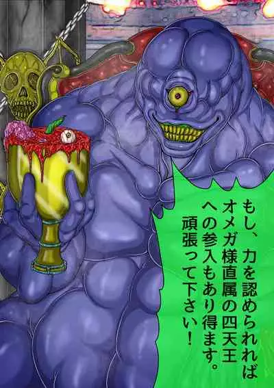 [BLACK SOUSAI STUDIO] QUEEN HEAVEN HELLS GATE TRIPLE PACK 1