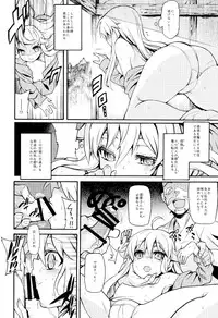 (C86) [Uousa Oukoku (Uousaou)] Hata no Kokoro Connect (Touhou Project)