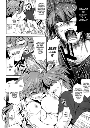 Renai Fuyou Gakuha (decensored)