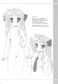 (C77) [Kanchuumimai (Ma☆Kuwa)] Kanchuumimai SP 3yuki3 (Lucky Star)