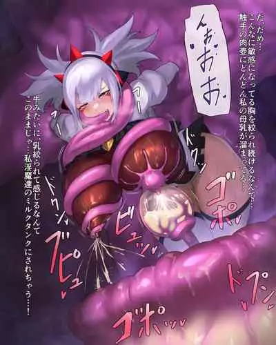 [Noraneko Nicole] Taima Onna Albiano