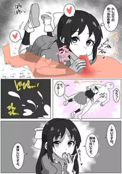 Bad End by Succubus 5