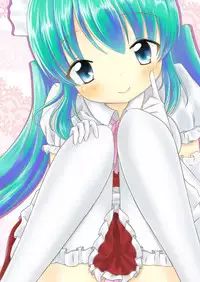 [Amethyst-P] Anata no Maid [Digital]