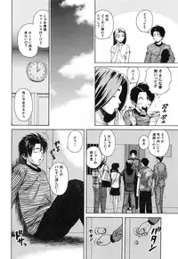 [Fuuga] Kyoushi to Seito to - Teacher and Student