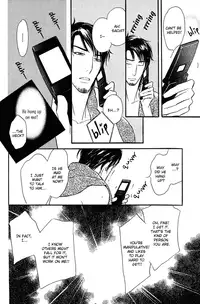 Shinnyuu Kinshi no Koi