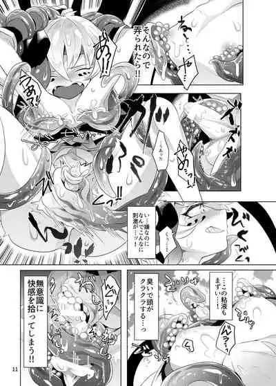 Eno no Hanayome