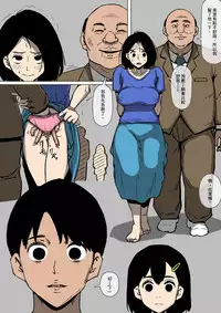 [Doujin Mukashibanashi] Tsuma to Gikei ga Katte ni SEX Shiteita [chinese]