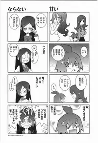 [Dowman Sayman] Paraiso 1 [Japanese]