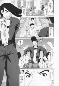 [Takane Nohana] Shinmai Shatakuzuma