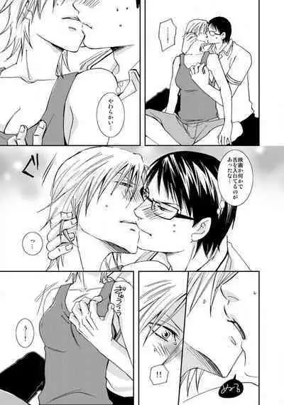 Nyotaika Shinyuu Soukan Nuremakuri x Ikimakuri!