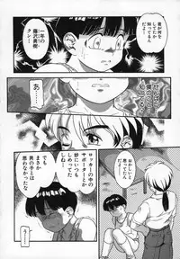 [Nakanoo Kei] Uncut lovers