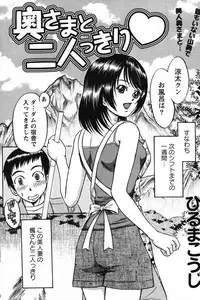 Action Pizazz Special 2007-08