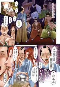 [Adachi Takumi] Suke☆nin [Digital]