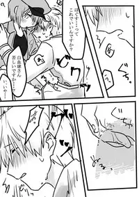 [Harusame] Futanari Aka x Shiro (Cells at Work!)