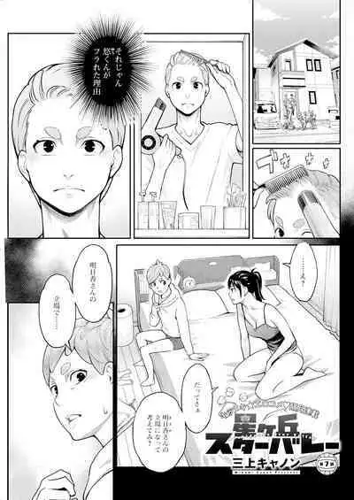 Action Pizazz 2023-09