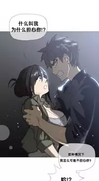 HouseHold Affairs 【卞赤鲤个人汉化】1~34话(持续更新中)