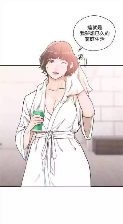 解禁:初始的快感1-103 中文翻译(完结)